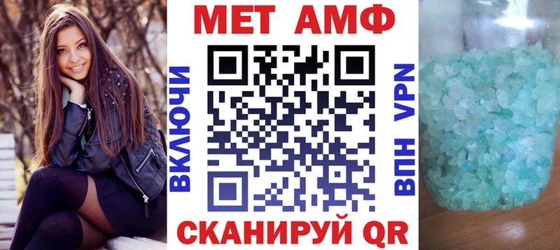 Амфетамин 98%  Берёзовский 