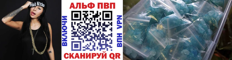 Alpha PVP VHQ  Берёзовский 