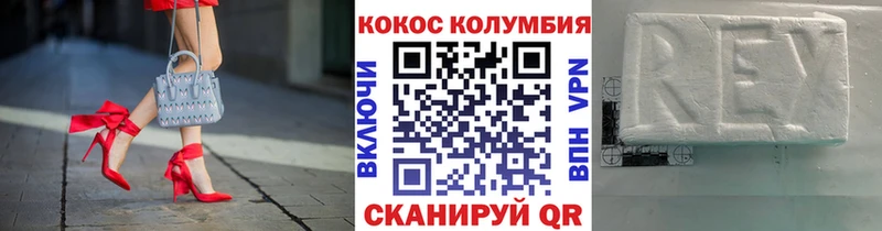 COCAIN 99%  Берёзовский 