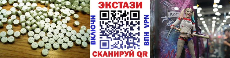как найти закладки  Берёзовский  Ecstasy ешки 