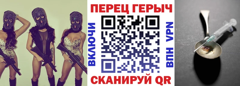 даркнет сайт  Берёзовский  ГЕРОИН Афган 