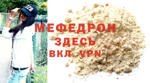 каннабис Снежногорск