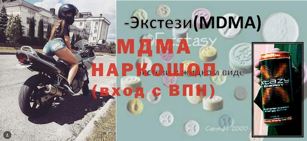mdma Алексин