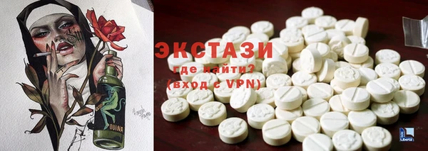 шишки Снежинск