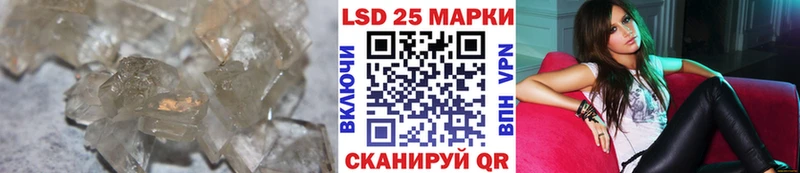 ЛСД экстази кислота Берёзовский