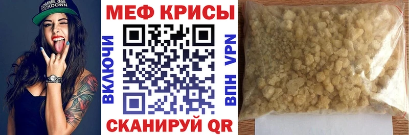 МЕФ мяу мяу блэк спрут ССЫЛКА Берёзовский