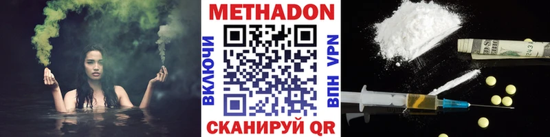 как найти наркотики  Берёзовский  Метадон мёд 