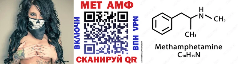 ОМГ ОМГ вход  Берёзовский  Метамфетамин пудра  как найти наркотики 